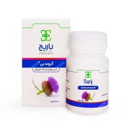 قرص آترومد باریج