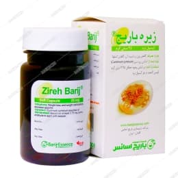 کپسول نرم زیره ۲۵