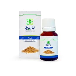 قطره خوراکی زیره باریج
