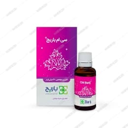 اسپری موضعی سی ام