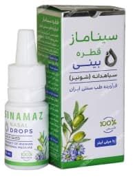 قطره سیناماز
