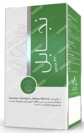 کپسول بادرنجبویه نجابل