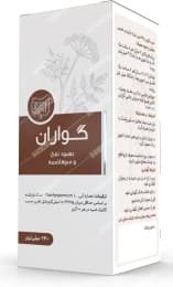 شربت کارا گواران