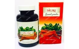 پودر رشد