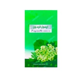 کپسول انیسون