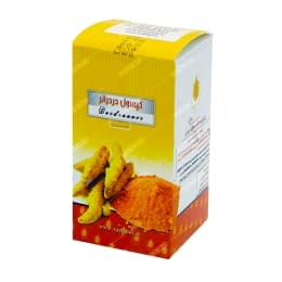 کپسول دردرانر