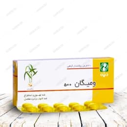 قرص گیاهی ومیگان