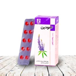 قرص گیاهی فمودین