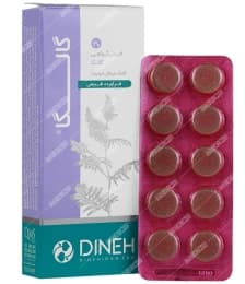 قرص گیاهی گالگا