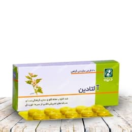 قرص مکیدنی آلتادین