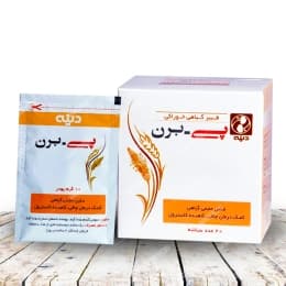 پودر گیاهی پی برن دینه
