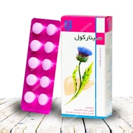 قرص گیاهی سینارکول