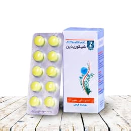 قرص گیاهی شیکوریدین