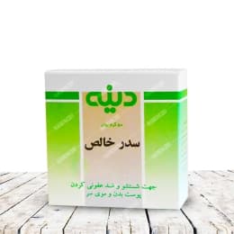 سدر خالص دینه