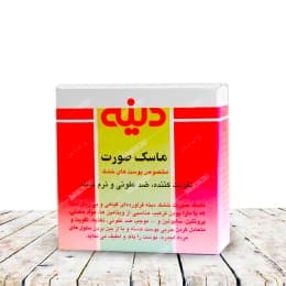 ماسک صورت (مخصوص پوستهای خشک)