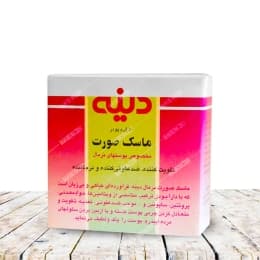 ماسک صورت (مخصوص پوست های نرمال)