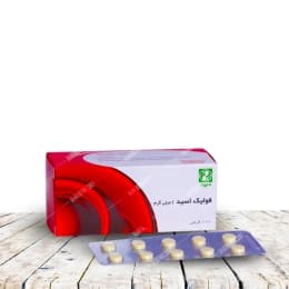 قرص فولیک اسید 1 میلی گرم