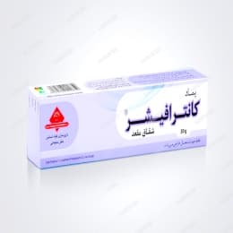 پماد کانترافیشر