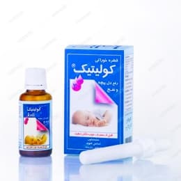 قطره خوراکی کولیتیک