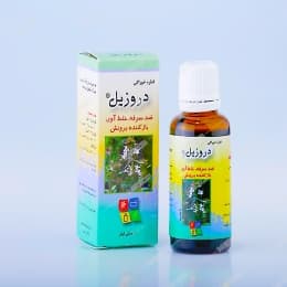 قطره دروزیل