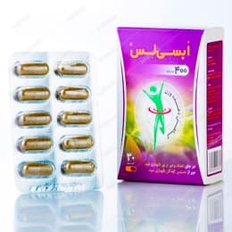 کپسول ابسی لس