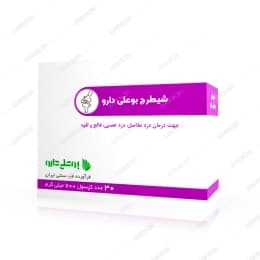 کپسول شیطرج