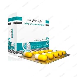 کپسول راوند بوعلی