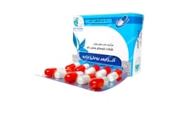 كپسول کندر بوعلی