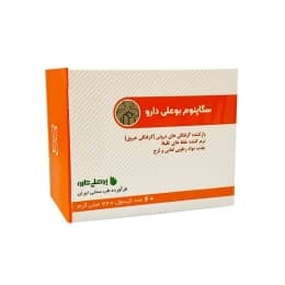 کپسول سگاپنوم