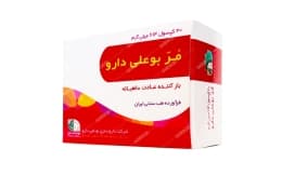 کپسول پوگامر