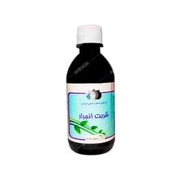شربت انجبار