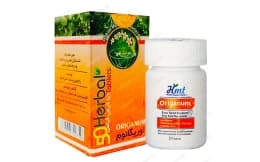 قرص اوریگانوم