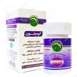 قرص کومینون