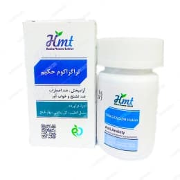 قرص تراگزاکوم