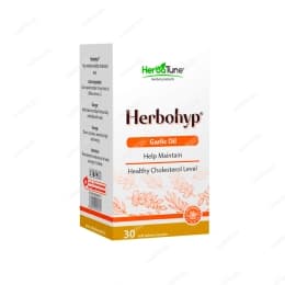 سافت ژل هربوهایپ هرباتیون