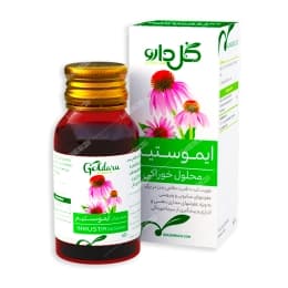 محلول خوراکی ایموستیم
