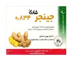 قرص جینجر شاری