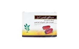 سیناکورکومین