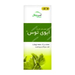 شربت ایوی توس