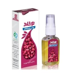 روغن هسته انار