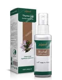 اسپری آویشن