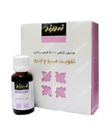 لوسیون رزماری