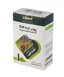 پودر گیاه گالگا