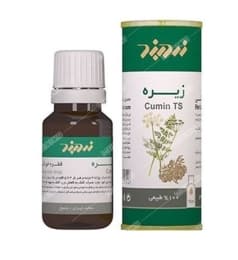 قطره خوراکی زیره زردبند