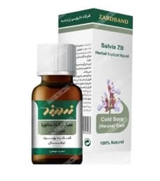 قطره موضعی گیاه سالویا