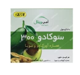 کپسول سوکادو