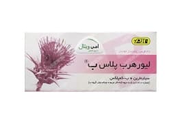 لیورهرب پلاس ب