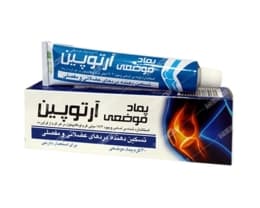 پماد موضعی آرتوپین
