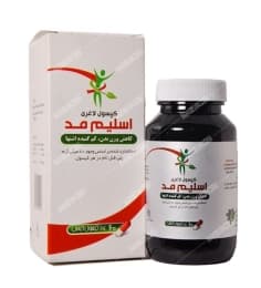 کپسول اسلیم مد