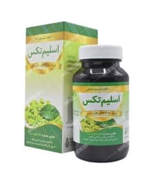 کپسول اسلیم تکس